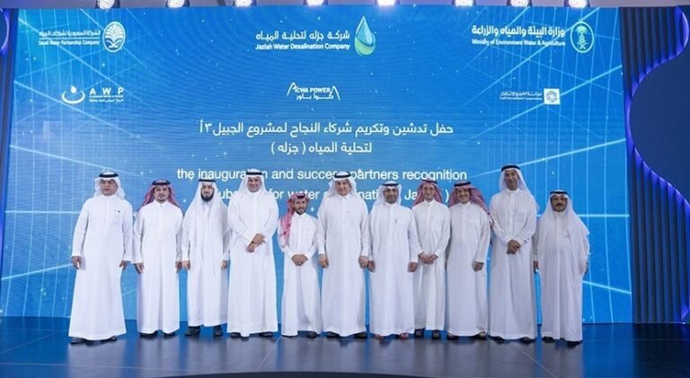 Solar-Powered Jubail 3A Desalination Plant Unveiled in Saudi Arabia Jubail 3A Desalination Plant