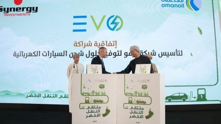 Oman Oil Marketing Company Builds Electrical Vehicles One (Evo) EVo